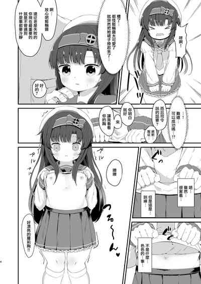 第3页图