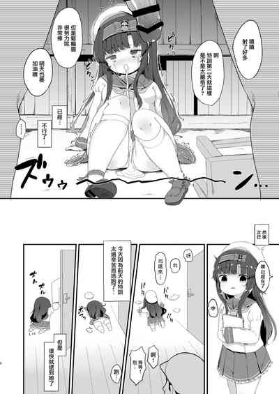 第7页图
