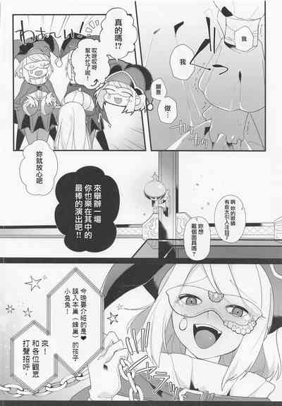 第7页图