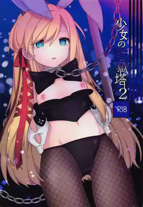 絢爛たるユールモア2圖