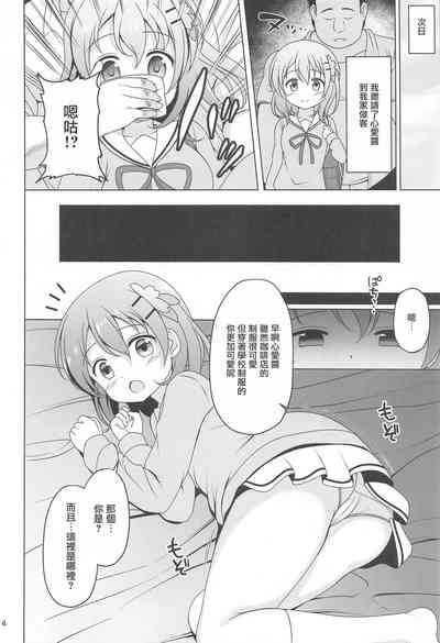 第3頁圖