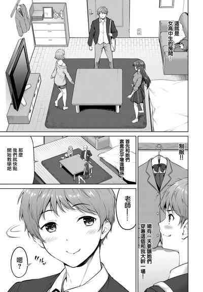 第3頁圖