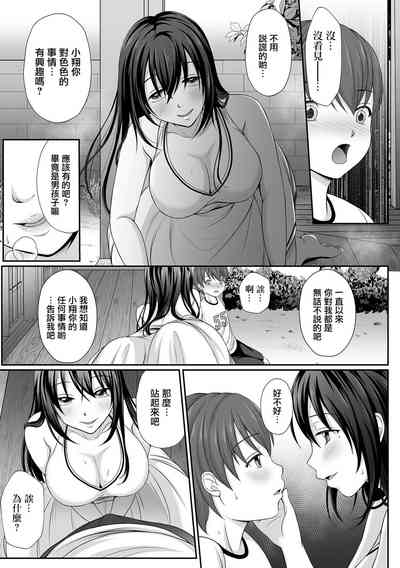 第7頁圖