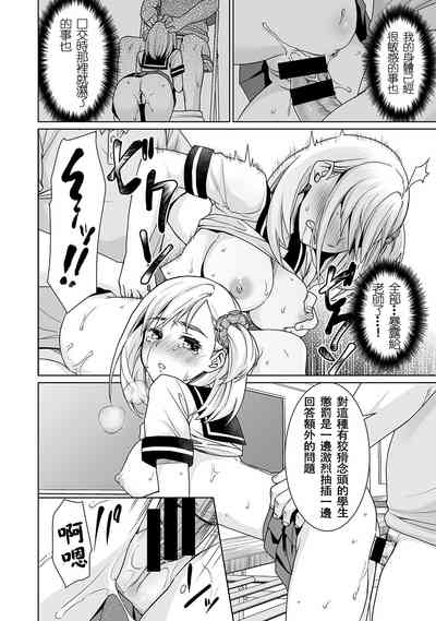 第71頁圖