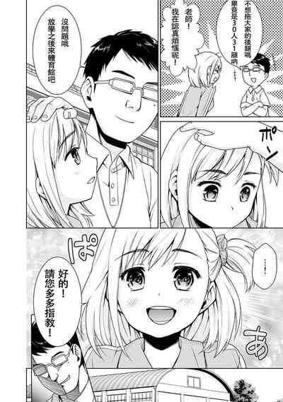 第7頁圖