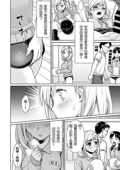 第83頁圖