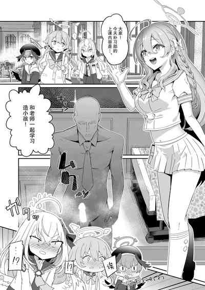 第3頁圖