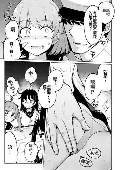 第7頁圖