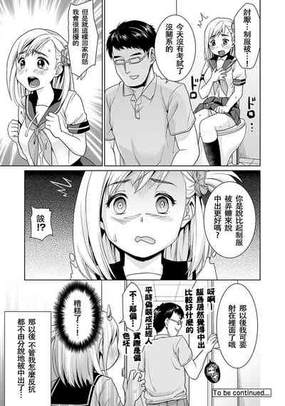 第55頁圖