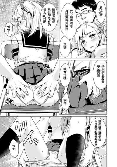 第59頁圖