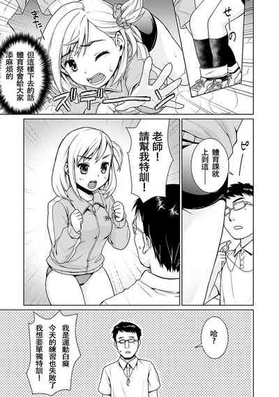 第7頁圖