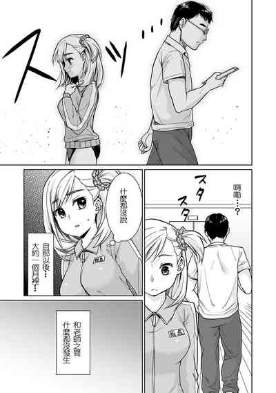 第83頁圖