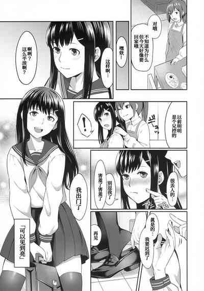 第7页图