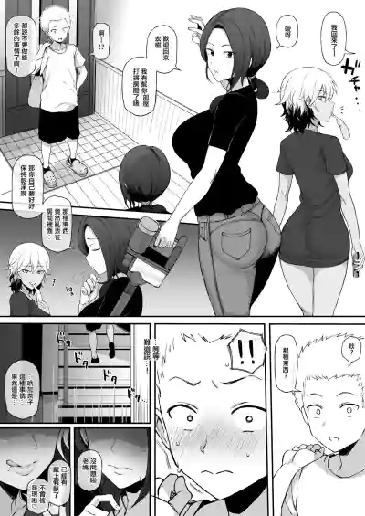 第19页图