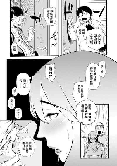 第11页图