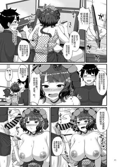 第3页图