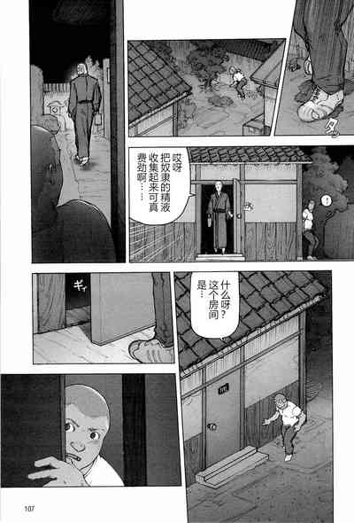 第111页图