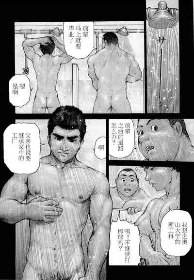 第11页图