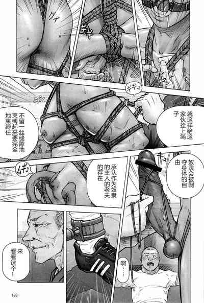 第127页图