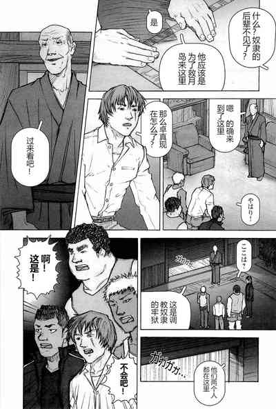 第147页图