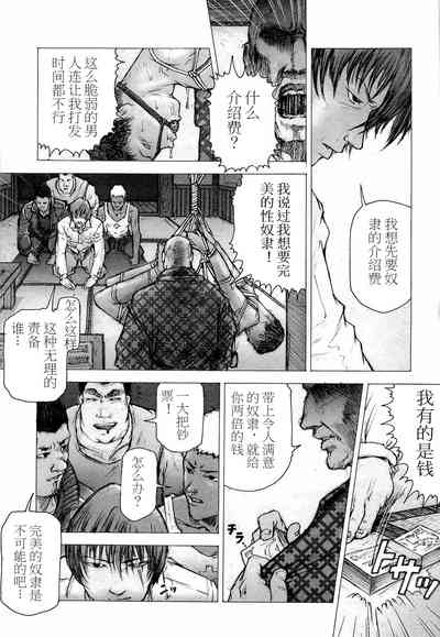 第7页图