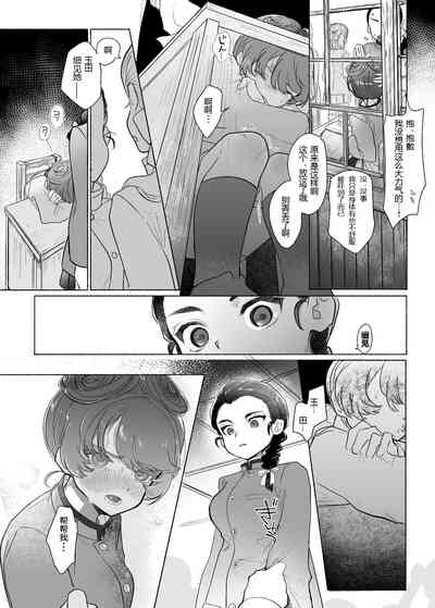 第31页图