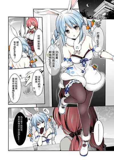 第7頁圖