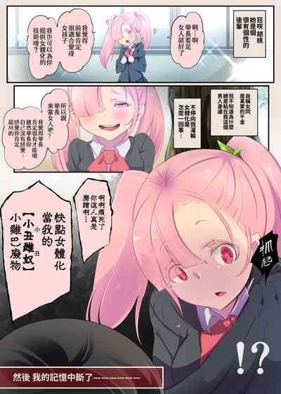 第3頁圖