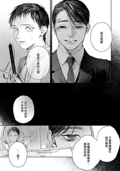 第123页图