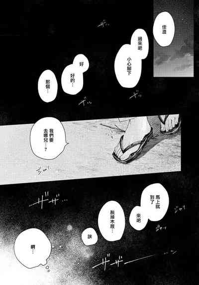 第183页图