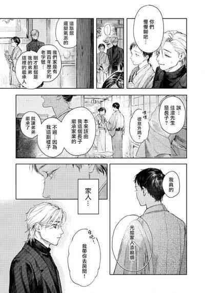 第23页图