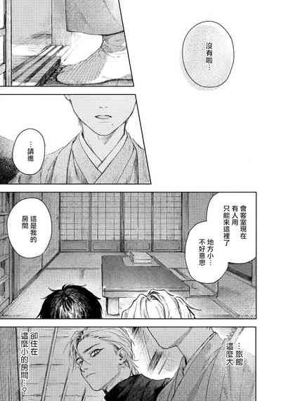 第27页图