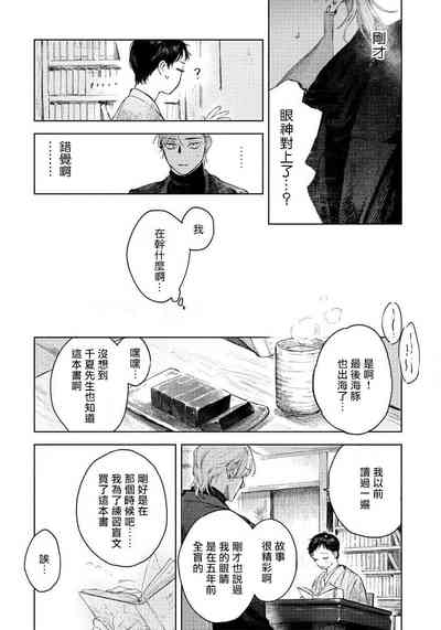 第31页图
