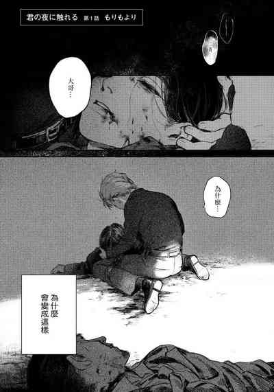 第3页图