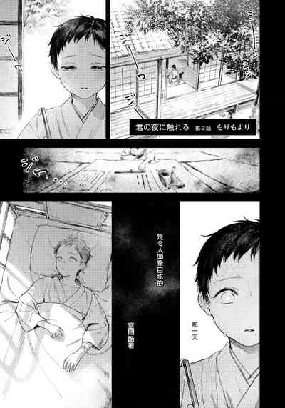 第43页图