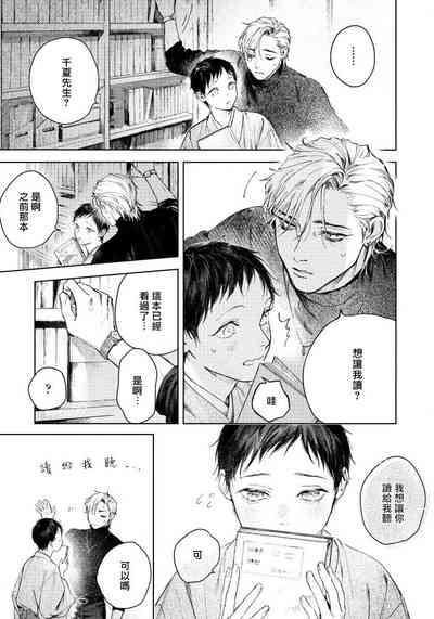 第47页图