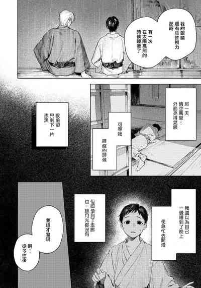 第95页图