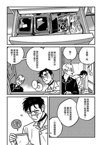 第99頁圖