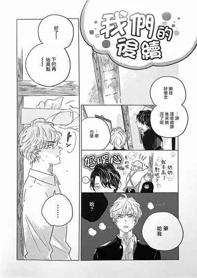 第191頁圖