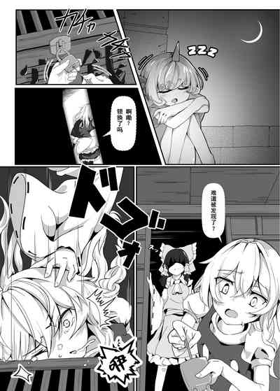 第3頁圖