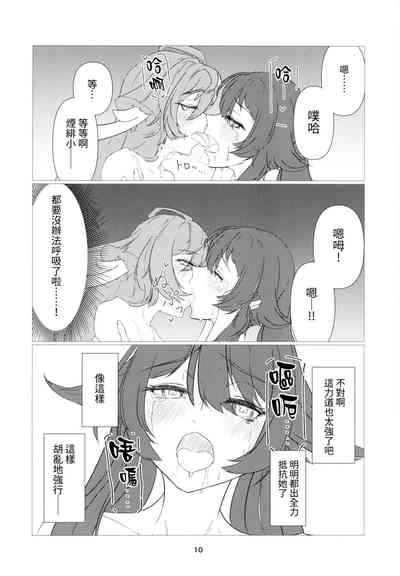 第11頁圖