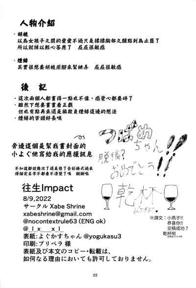 第23頁圖