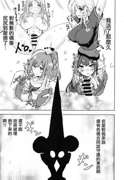 第119页图