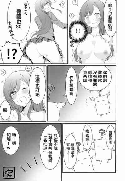 第123页图