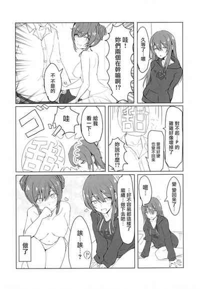 第43页图