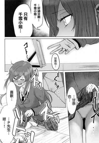 第63页图