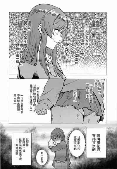 第67页图