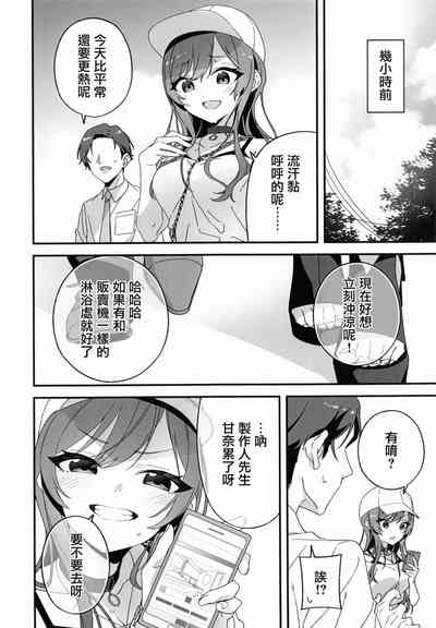 第91页图