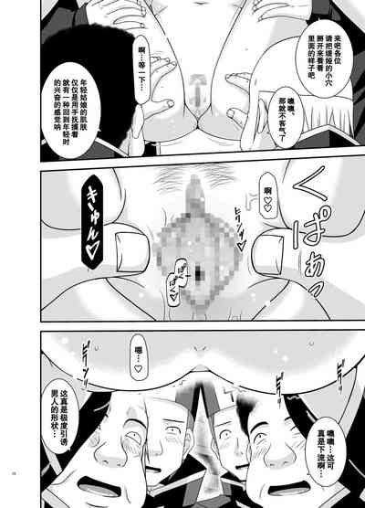 第27页图