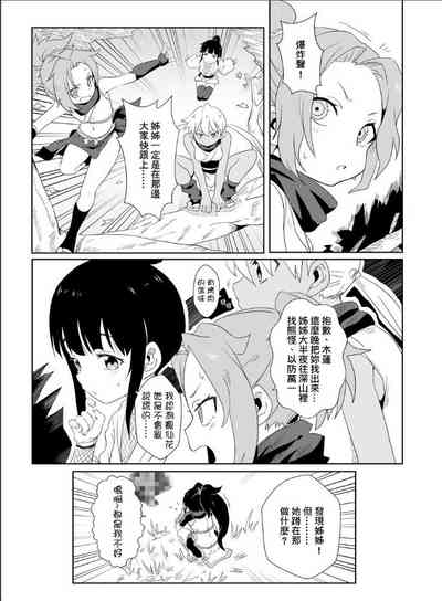 第19頁圖
